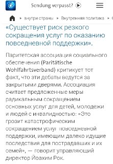 Иллюстрация 2