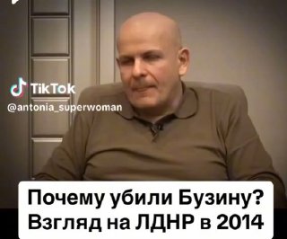 Памяти Олега Бузины: 11 лет со дня убийства и его наследие