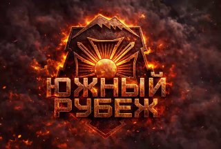 Уничтожение украинской РСЗО «Град» дронами на Славянском направлении