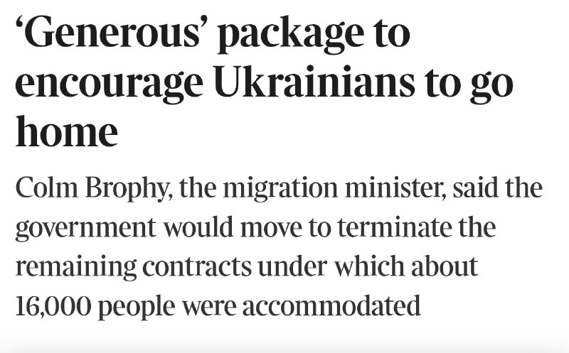 В Ирландии предлагают выплаты украинцам за возвращение на родину