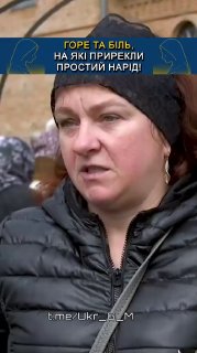 Призыв к солдатам ВСУ прекратить войну и уход с фронта