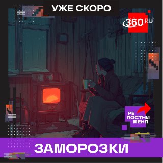 Снег и заморозки придут в московский регион этой ночью