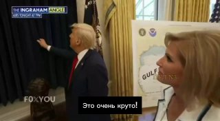 Трамп восхитился фото Зеленского и повесил свое фото с микрофоном в кабинете