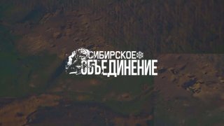 Артиллеристы и операторы БПЛА Сибирского объединения продолжают подавлять противника на переднем крае