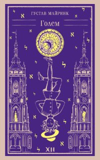 Иллюстрация 2