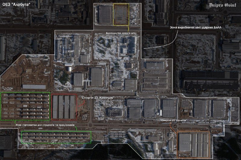 Западные аналитики: в ОЭЗ «Алабуга» строятся корпуса для производства БПЛА и усиливается ПВО