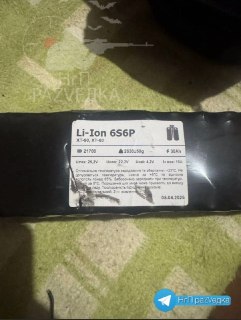 Иллюстрация 4