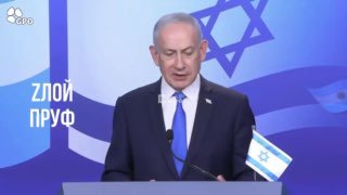 Нетаньяху обвиняет Иран в планах уничтожения Запада перед визитом аргентинского президента