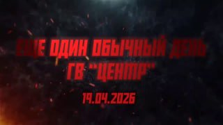 Группировка ЦЕНТР громит технику и пехоту врага в боях за Покровском, Мирноградом и в Днепропетровской области