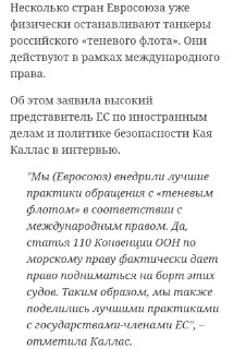 Иллюстрация 2