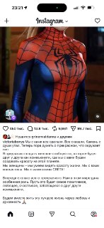 Критика обращения к Путину и инфоцыганщины