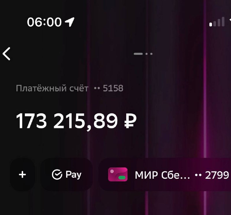 Иллюстрация 5