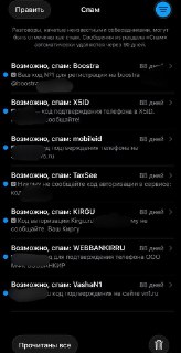 Иллюстрация 2