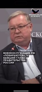Офицер ВДБ о словах Степашина: государство нуждается в трансформации