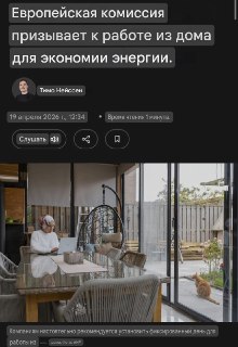 Италия вводит ковидные ограничения из-за отказа от российской нефти