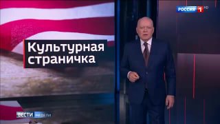 Религиозный фактор в политике США — вера, которая влияет на войну