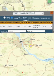 Удары «Герань» по Киеву: пожар на автобусном заводе