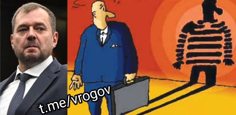 Изъятие 151,5 млрд рублей у чиновников и призыв к борьбе с коррупцией в Запорожской области