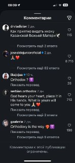 Иллюстрация 2