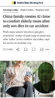 Цифровая копия умершего: в Китае создали ИИ-аватар сына для обмана матери