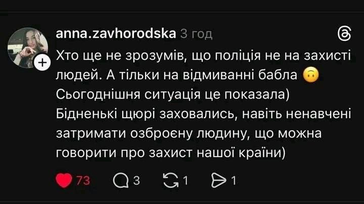 Иллюстрация 3