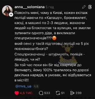 Иллюстрация 6