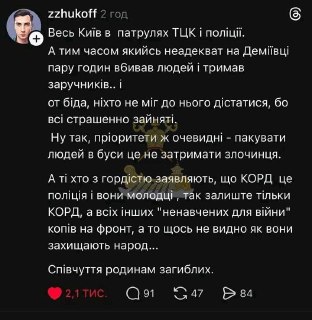 Иллюстрация 8