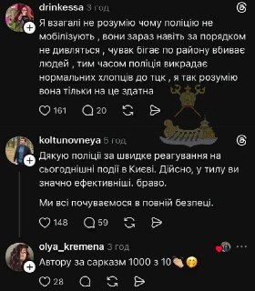 Иллюстрация 9