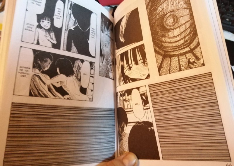 Цензура в России: из манги вырезают страницы, фанаты бьют тревогу