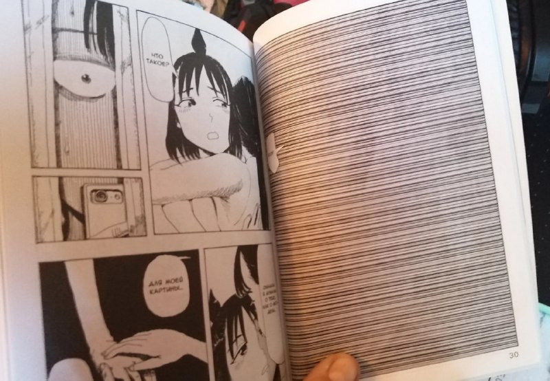 Иллюстрация 1