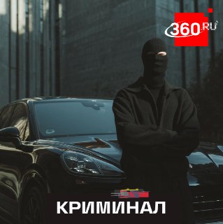 Фейковые SMS о штрафах за парковку: как мошенники крадут доступ к Госуслугам и счетам