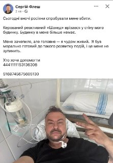 Атака БПЛА на дом советника министра обороны Украины