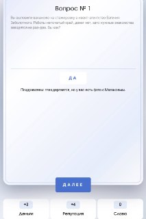 Иллюстрация 1