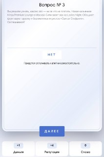 Иллюстрация 3