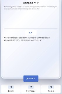 Иллюстрация 4