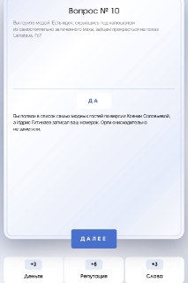 Иллюстрация 5