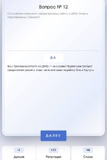 Иллюстрация 6