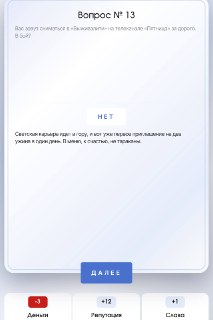 Иллюстрация 7