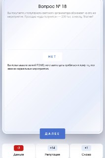 Иллюстрация 8