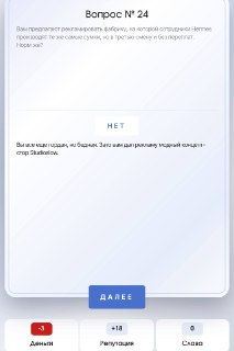 Иллюстрация 9