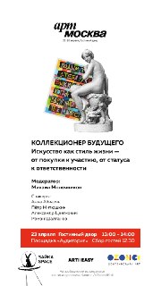 Иллюстрация 2