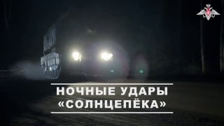 ТОС-1А «Солнцепёк» уничтожил пункт дислокации противника на Запорожском фронте