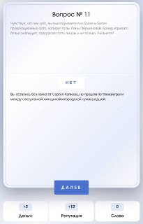 Иллюстрация 2