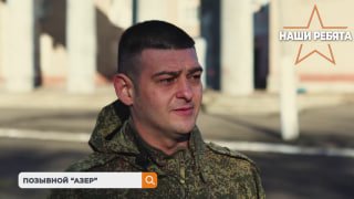 Боец «Азер» и волонтер Евграф: истории поддержки и возвращения к мирной жизни