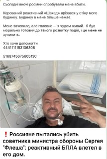 Комментарий к удару по руководству ВСУ