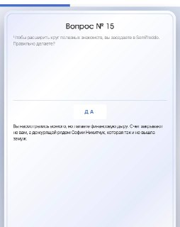 Иллюстрация 2
