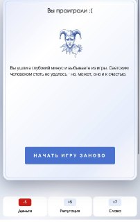 Иллюстрация 3