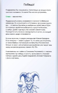 Иллюстрация 2