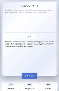 Иллюстрация 3