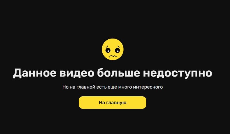 Фильм «Человек из Подольска» пропал из российских онлайн-кинотеатров